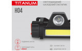 Фонарик светодиодный (LED) налобный TLF-H04 200лм 6500K, TITANUM изображение 4