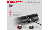 Фонарик светодиодный (LED) портативный TLF-T04 300лм 6500K черный, TITANUM изображение 8