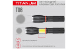 Фонарик светодиодный (LED) портативный TLF-T06 300лм 6500K черный, TITANUM изображение 7