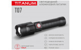 Фонарик светодиодный (LED) портативный TLF-T07 700лм 6500K черный, TITANUM изображение 4