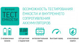 Ключевые особенности зарядного устройства VIDEX VCH-UT200 изображение