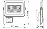Прожектор світлодіодний (LED) F2e 50Вт 5000лм 5000K IP65 з датчиком руху та освітленості білий, VIDEX зображення 7 (габаритні розміри)