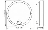 Светильник светодиодный (LED) с ИК-датчиком IP54 круглый 12Вт 1050лм 5000K сенсорный белый, VIDEX изображение 5 (габаритные размеры)