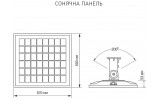 Фонарь светодиодный (LED) уличный автономный 60Вт 4300лм 5000K IP65, VIDEX изображение 11 (габаритные размеры)