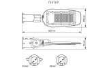 Фонарь светодиодный (LED) уличный автономный 60Вт 4300лм 5000K IP65, VIDEX изображение 10 (габаритные размеры)